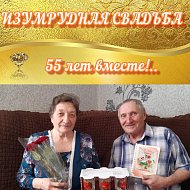 Союз «изумрудной» семейной пары Ершовского района достоин восхищенья