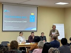 Редактор «Степного края» побывала на семинаре-практикуме в г.Хвалынске