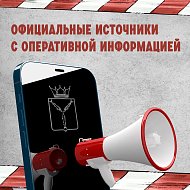 Ершовцев призывают узнавать новости о БПЛА только из надежных официальных источников