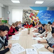 Знать, чтобы помнить: в Ершовском районе прошла акция «Диктант Победы»