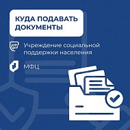 Молодые мамы региона получают губернаторскую ежемесячную выплату