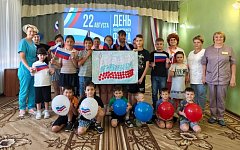 В Ершовском реабилитационном центре состоялся мастер-класс «Под флагом единым»