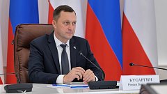 Ершовское предприятие стало лауреатом в номинации в региональном конкурсе «Инвестор года»