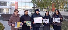 В Ершове прошла акция «Внимание, осенние каникулы!»