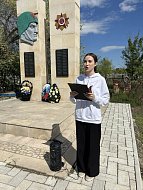 В Ершове по инициативе Первых молодежь почтила память воинов, умерших от ран в эвакогоспитале