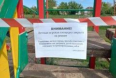 В Ершове продолжается ремонт детских игровых площадок