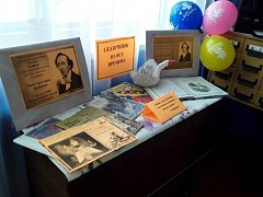 ﻿В Краснянской сельской библиотеке оформлена выставка-обзор "Сказочник  на все времена"