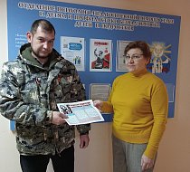 В Ершове специалисты КЦСОН провели акцию «Профилактика экстремистских проявлений в молодежной среде»