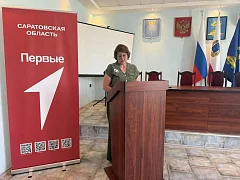 В Ершове обсудили достижения и ключевые направления деятельности местного отделения «Движения Первых»