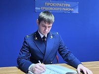 И.о. прокурора Ершовского района утвердил обвинительное заключение по уголовному делу в отношении индивидуального предпринимателя