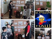 Антоновская сельская библиотека совместно с СДК с. Антоновка провели беседу у информационного стенда "Крым наш"