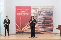 В Саратовской области выбрали лучшего библиотекаря