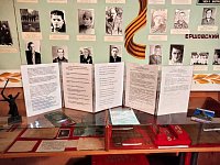 В Ершове открыта музейная экспозиция, посвященная героям СВО