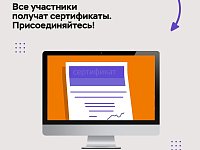 Саратовцев приглашают на весеннюю сессию онлайн-занятий по финансовой грамотности для старшего поколения