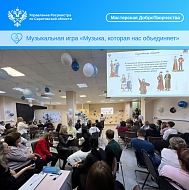 Молодёжь саратовского Росреестра отметила юбилей: 10 лет Молодежному совету накануне Дня народного единства