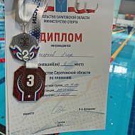 Юный пловец из Ершова достойно пополнил командную копилку наград