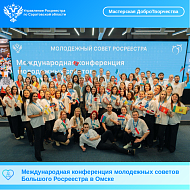 Постоянная рубрика #МастерскаяДОБРОтворчества