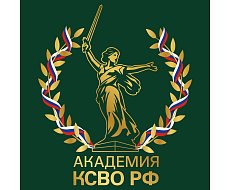 Стартовал проект «Академия КСВО РФ» для команд НКО, оказывающих поддержку участникам СВО и их семьям