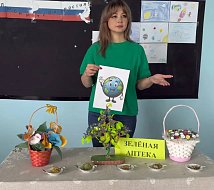 Культработники ершовского села провели экологический час «Зелёная планета»