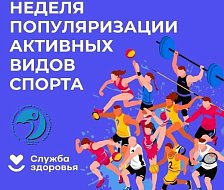 Движение вместо таблеток: как активный спорт становится главным рецептом нации