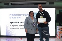 Саратовский мурал стал победителем голосования в сети фестиваля «ФормАРТ»