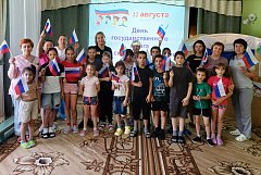 Специалисты Ершовского реабилитационного центра провели  мероприятие  «Флаг державы – символ славы»