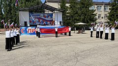 В Ершове отпраздновали День России