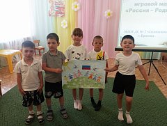 В Ершове прошел марафон семей Первых «Россия – Родина моя!»