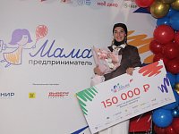 Мама-предприниматель из Саратова получила 150 тысяч рублей на развитие свадебного агентства