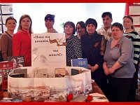 В Трудовской библиотеке Ершовского района прошел патриотический час, посвящённый Сталинградской битве