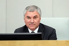 Вячеслав Володин: Депутат не должен находиться в оппозиции к исполнению своих обязанностей