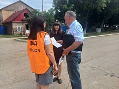 «Народная дружина Ершовского муниципального района» присоединяется к #онлайнфотофлешмоб ГУ МВД России по Саратовской области, приуроченному ко Дню дружбы