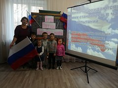 Дошкольники Ершовского района знакомятся с героями нашего времени