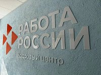 Выгодные вакансии Саратовской области: от комбайнера до инженера