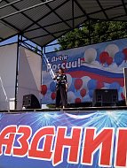 В Ершове прошел праздничный митинг ко Дню России