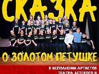 Участники "Театрального Приволжья" представят спектакль в честь юбилея Табакова