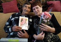 В Ершовском районе чествовали "изумрудную" супружескую пару