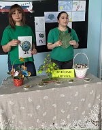 Культработники ершовского села провели экологический час «Зелёная планета»
