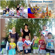 Юные патриоты Ершовского района отлично знают государственные символы России