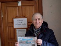 Ершовское отделение "Часовые Родины" читают районную газету