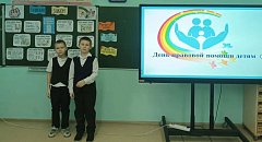 Ершовские полицейские приняли активное участие в проведении Всероссийского дня правовой помощи детям