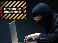 Ершовцев предупреждают: будьте бдительны при покупках через Интернет