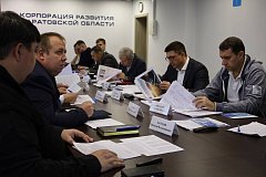 Ершовский район представил План инвестиционного развития на 2025-2026 гг.