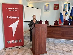 В Ершове обсудили достижения и ключевые направления деятельности местного отделения «Движения Первых»