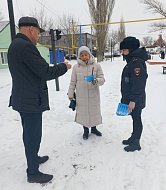 Ершовские полицейские и общественники провели совместную акцию по профилактике мошенничества