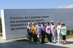 Туристы из Ершова посетили Парк покорителей космоса