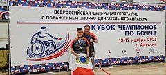 На «Кубке чемпионов» ершовский спортсмен пополнил свою копилку еще двумя золотыми медалями