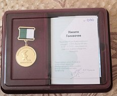 Ершовский школьник получил золотую медаль Всероссийского конкурса СМИ