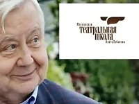 Московская театральная школа Олега Табакова ищет таланты среди саратовских ребят