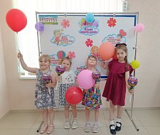 Подрастающее поколение ершовцев побывало в социальном фонде